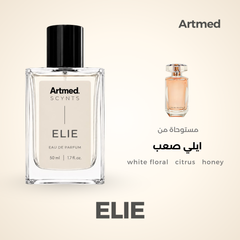 Artmed Scynts ELIE Perfume 50 ml | عطر أرتميد ELIE 50 مل