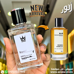 ARTMED SCYNTS ROSES & VANILLA PERFUME 50ML