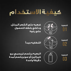 TRESEMME SULFATE FREE SHAMPOO PRO KERATIN 250ML