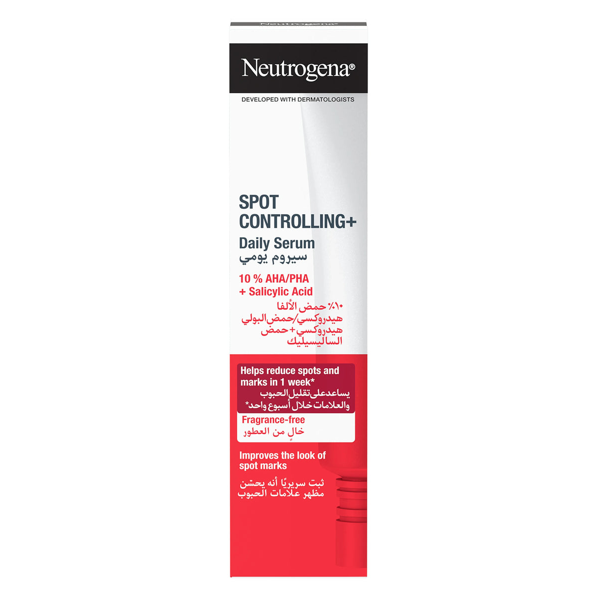 NEUTROGENA SPOT CONTROLLING + DAILY SERUM 30ML
