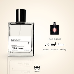 ARTMED SCYNTS BLCK OPM 50ML