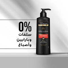 TRESEMME SULFATE FREE SHAMPOO PRO KERATIN 250ML
