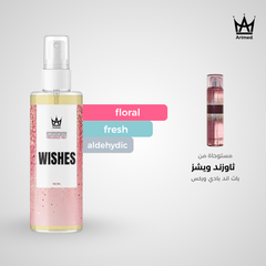ARTMED WISHES SPLASH 120ML