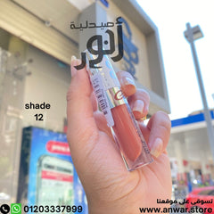 CIAO SHOCK OUT LIP GLOSS 12