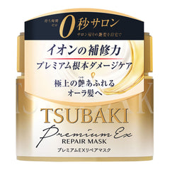 TSUBAKI PREMIUM EX PREPAIR HAIR MASK 180G