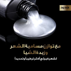 TRESEMME SULFATE FREE SHAMPOO PRO CURLS 250ML