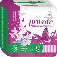 Private MAXI POCKET Normal Trifold 8*12