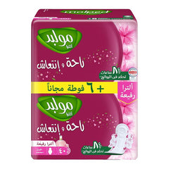 MOLPED FRESH & COMFORT ULTRA THIN LONG 40 PADS 8H