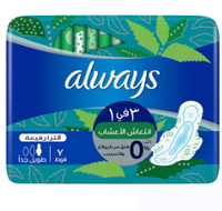 Always Ultra Thin Extra Long Sanitary Pads 7 Pads Anwar Store