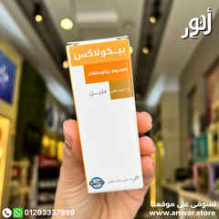 PICOLAX SODIUM PICOSULFATE 7.5MG LAXATIVE 15ML