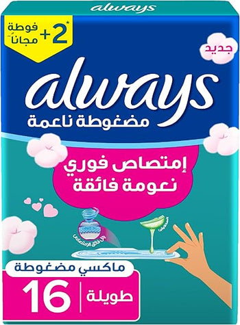 ALWAYS ULTRA SLIM 16 PADS LONG