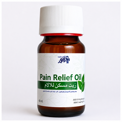 ANWAR PAIN RELIEF OIL 40ML