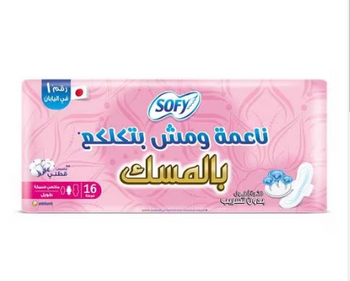 Sofy Soft Musk Maxi Thick Long 16 Pads Offer - فوط صحية Sofy