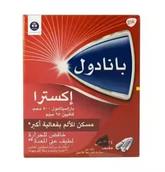 PANADOL EXTRA 48 TABLETS