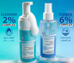 EVELINE COSMETICS THE CLEAN SHOT ROUTINE