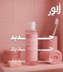 ANWAR MICELLAR WATER 120ML