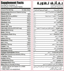 LIMITLESS GLOW HAIR 30 TABLETS