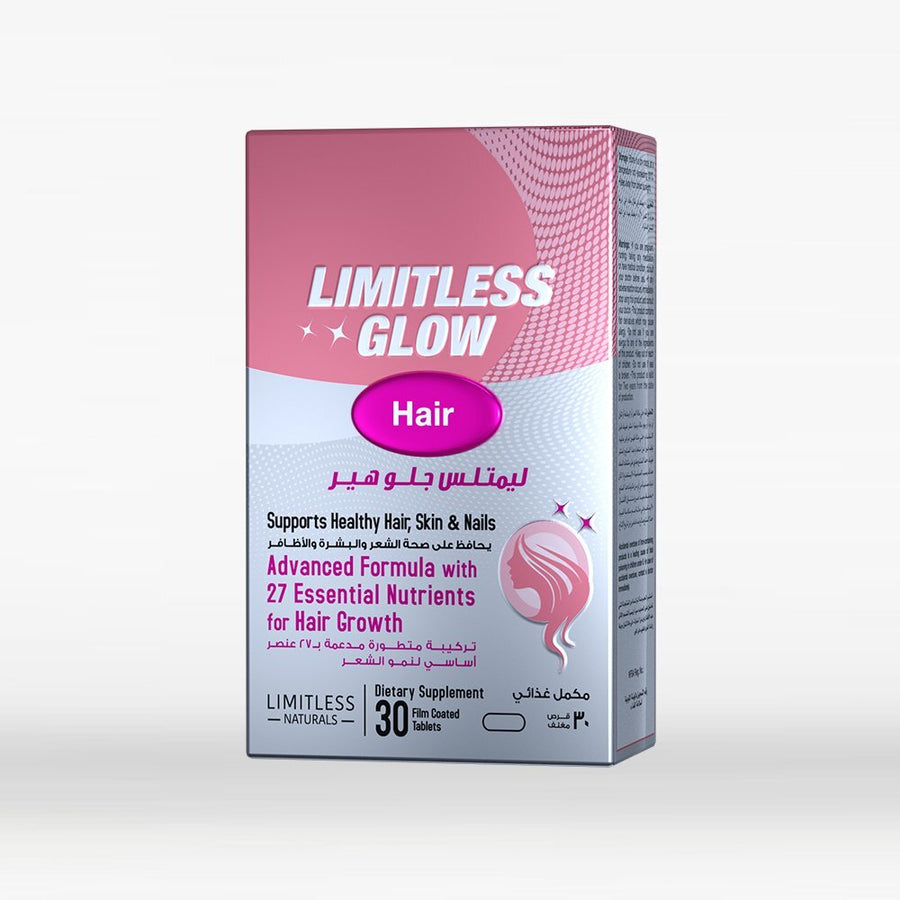 Limitless Glow Hair 30 Tablets | مكمل غذائي ليمتلس 30 قرص