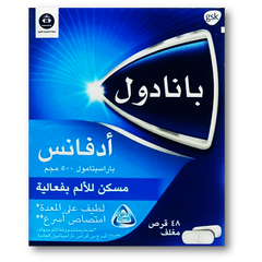 PANADOL ADVANCE 500GM 48 TAB