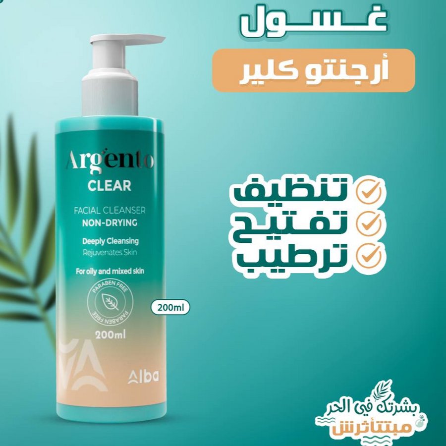 ARGENTO CLEAR FACIAL CLEANSER 200ML