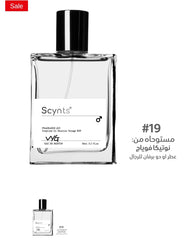 ARTMED SCYNTS VYG PERFUME 50 ML