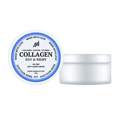 ANWAR COLLAGEN ELASTIN VITB5 & E CREAM GEL 50gm