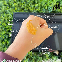 ANWAR FACE SCRUB APRICOT POWDER 100GM