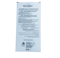 BEESLINE WHITENING FACIAL CLEANSING ROUTINE (CLEANSER 150ML+ TONER 200ML) FOR ALL SKIN TYPES