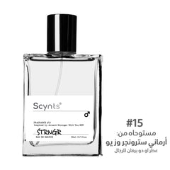 ARTMED SCYNTS STRNGR PERFUME 50ML