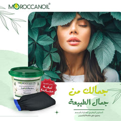 MOROCCAN OIL ORGANIC BATH SOAP WITH JASMINE 850G + ليفه مجانيه