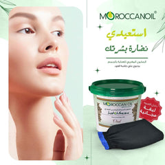 MOROCCAN OIL ORGANIC BATH SOAP WITH OUD 850G + ليفه مجانيه