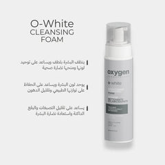 oxygen anti brown spots Bye Bye Pigmentation” Brightening Pack