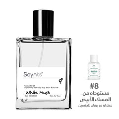 ARTMED SCYNTS WHITE MUSK PERFUME 50ML
