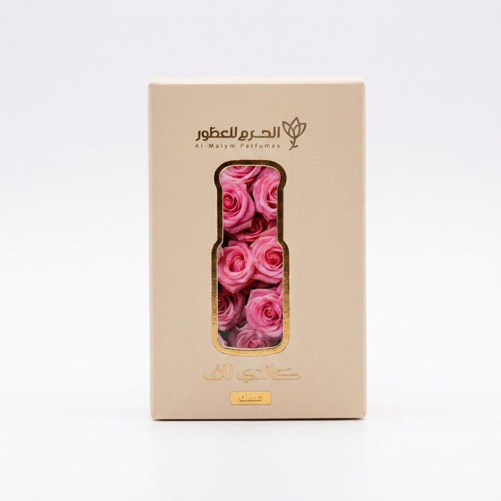 AL HARAM PERFUMES CANDY LOVE MUSK 5ML - Anwar Store