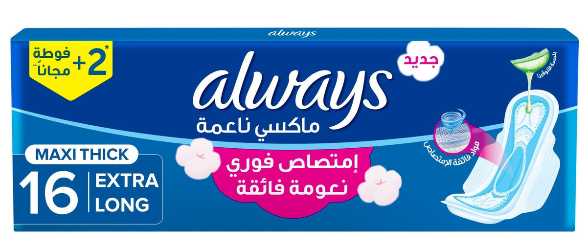 ALWAYS PROTECT PLUS 16+2 FREE MAXI THICK WITH ALOE VERA - Anwar Store