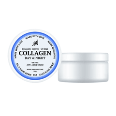 ANWAR COLLAGEN ELASTIN VITB5 & E CREAM GEL 50gm - Anwar Store