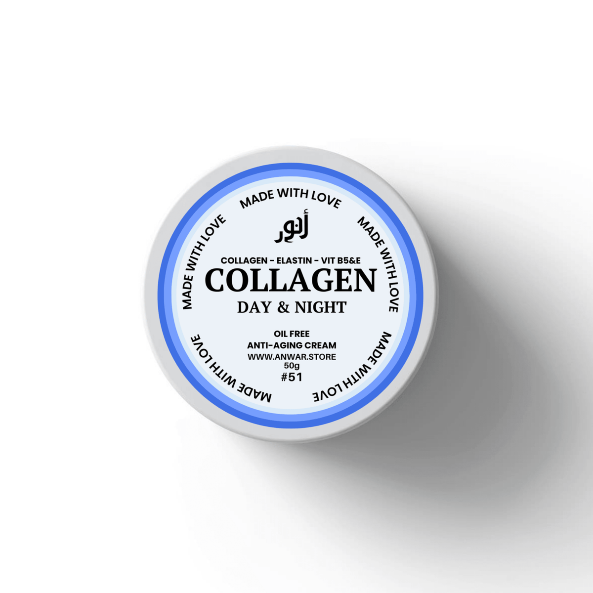 ANWAR COLLAGEN ELASTIN VITB5 & E CREAM GEL 50gm - Anwar Store