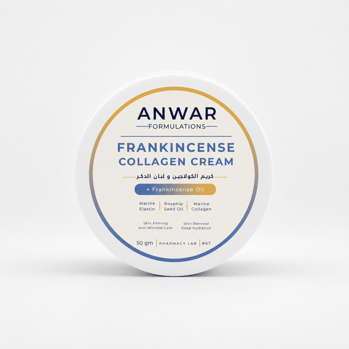 ANWAR FORMULATIONS FRANKINCENSE COLLAGEN CREAM 50 gm - Anwar Store