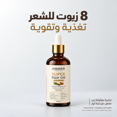 ANWAR SUPER HAIR OIL 100ML