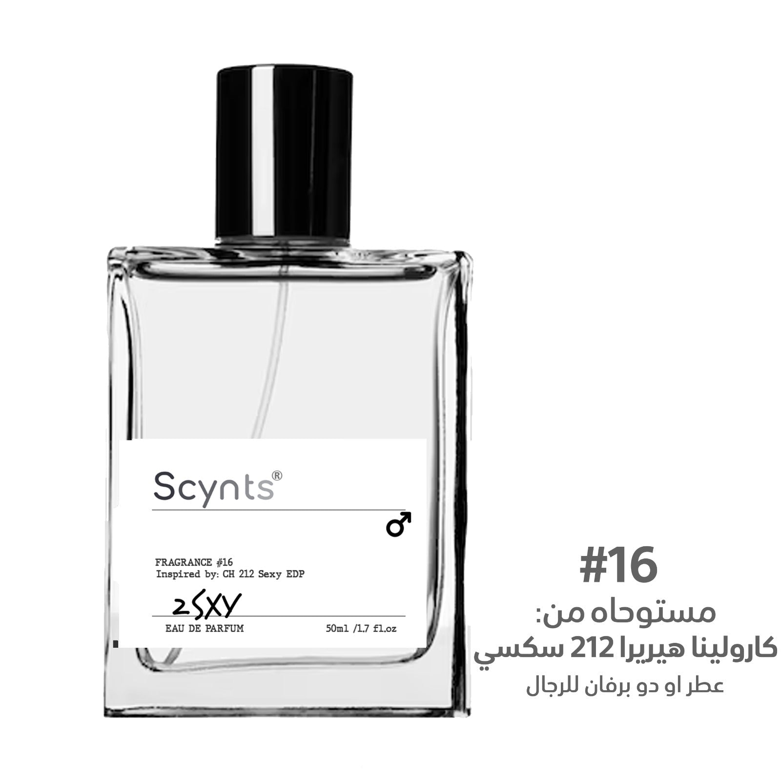 ARTMED SCYNTS 2 SXY MEN PERFUME 50ML - Anwar Store