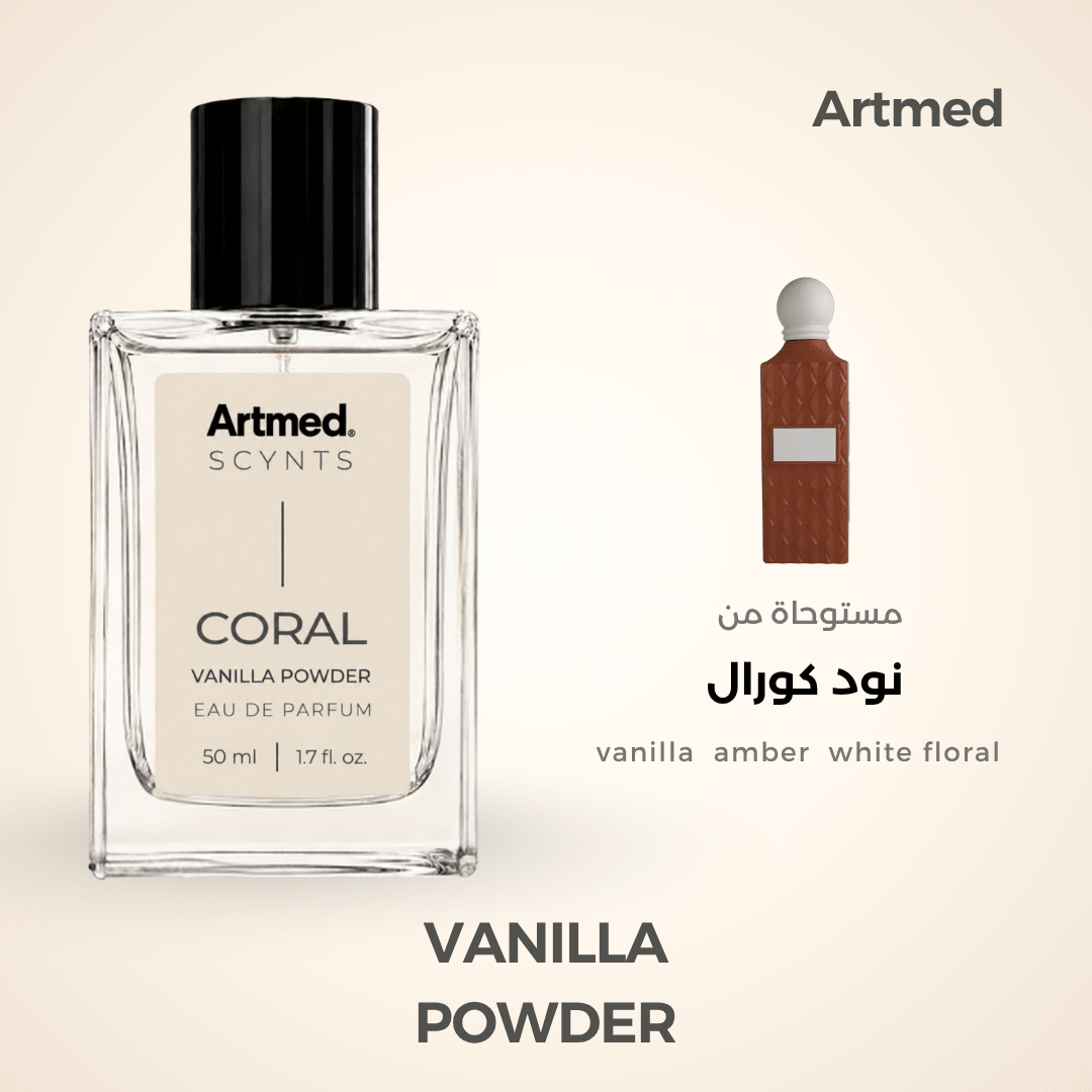 ARTMED Scynts Coral Vanilla Powder – Eau de Parfum 50ml | عطر أرتميد كورال فانيلا باودر 50 مل - Anwar Store