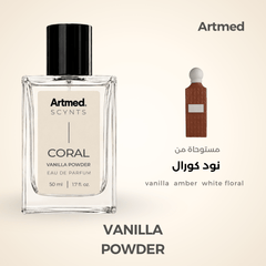 ARTMED Scynts Coral Vanilla Powder – Eau de Parfum 50ml | عطر أرتميد كورال فانيلا باودر 50 مل - Anwar Store