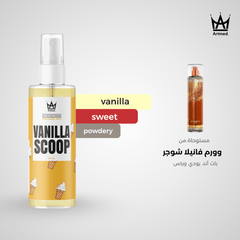 Artmed Vanilla Scoop Splash 120 ml | بادي سبلاش أرتميد 120 مل - Anwar Store