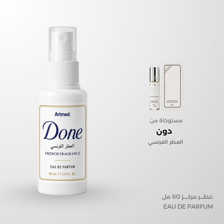 Artmed DONE Eau de Parfum 60ml – Clean Musky Powdery Scent | عطر دون مسك بودري نظيف