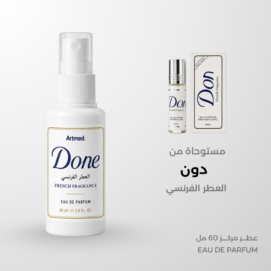 Artmed DONE Eau de Parfum 60ml – Clean Musky Powdery Scent | عطر دون مسك بودري نظيف