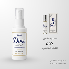 Artmed DONE Eau de Parfum 60ml – Clean Musky Powdery Scent | عطر دون مسك بودري نظيف