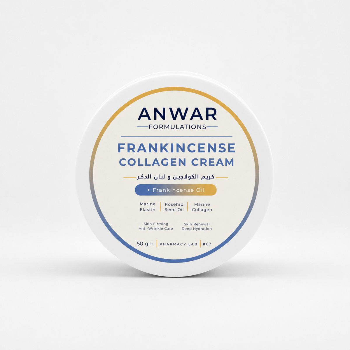 ANWAR FORMULATIONS FRANKINCENSE COLLAGEN CREAM 50 gm