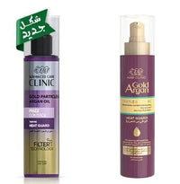 EVA GOLD ARGAN HAIR.CLINIC HEAT GUARD 200ML - Anwar Store