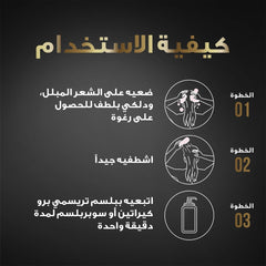 TRESEMME SULFATE FREE SHAMPOO PRO CURLS 250ML