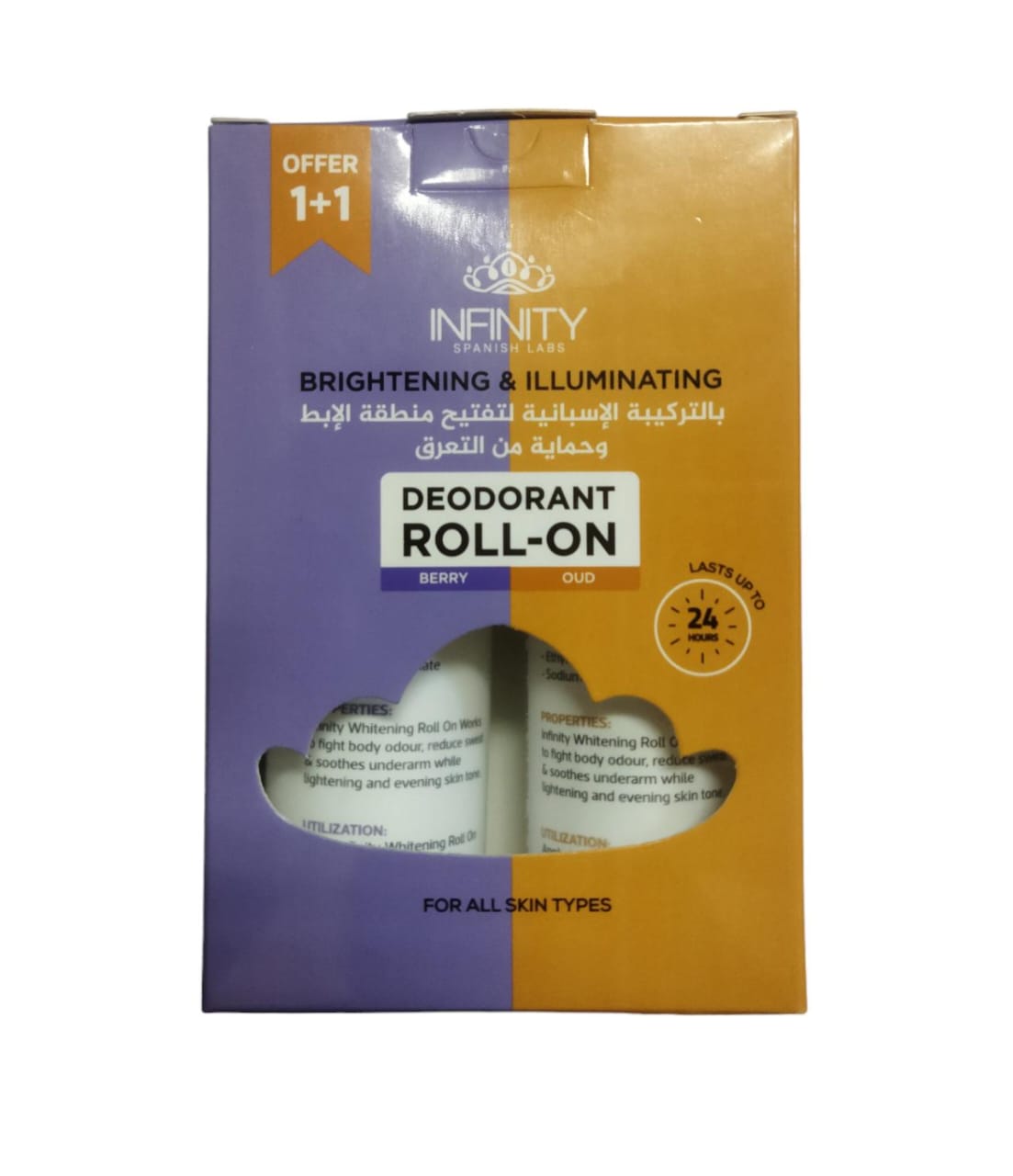 INFINITY DEODORANT ROLL ON (BERRY + OUD) 80ML OFFER - Anwar Store
